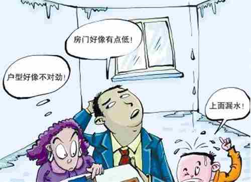 衢州防水公司.jpg